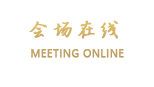 武汉市二炮培训中心（兴源宾馆）